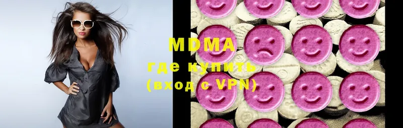 MDMA VHQ  цены наркотик  ссылка на мегу ссылка  Нерчинск 