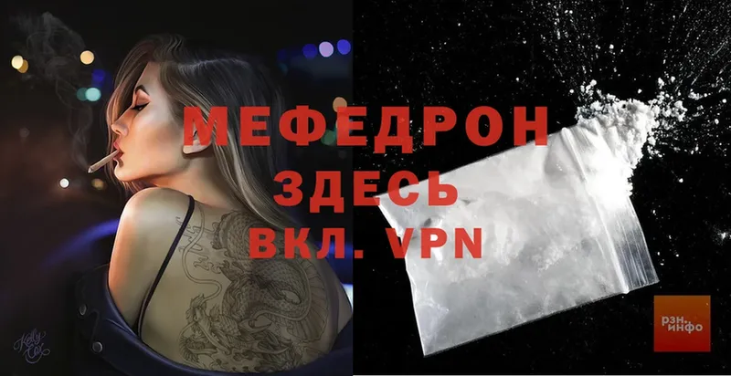 блэк спрут сайт  Нерчинск  Мефедрон mephedrone 