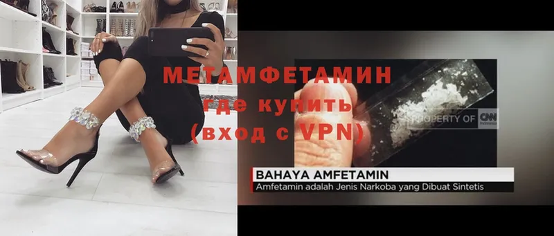 mega рабочий сайт  Нерчинск  Первитин витя 